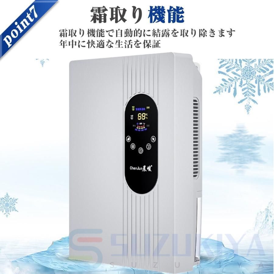 デシカント式 30畳適用