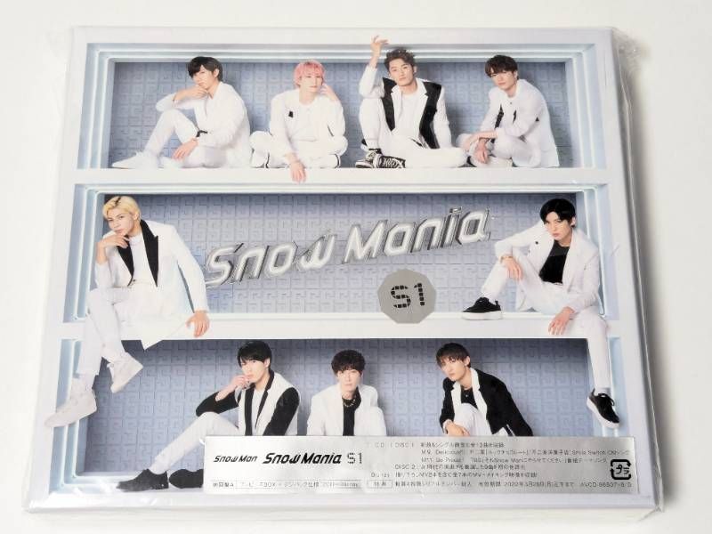 Snow Mania S1 snowmanアルバム 1stALBUM「Snow Mania S1