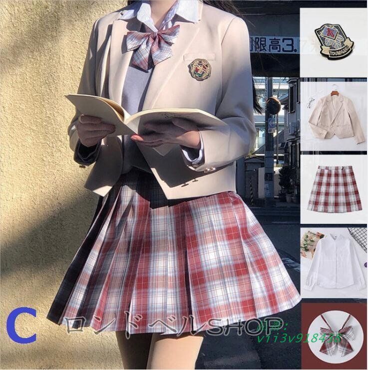制服