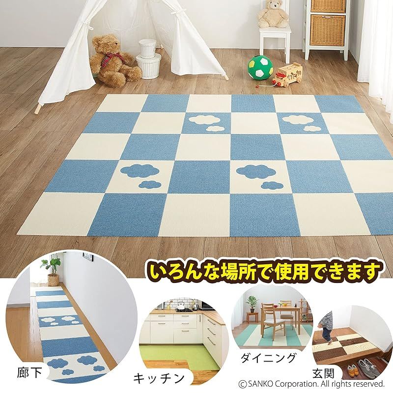 日本製 撥水 消臭 洗える】サンコー ずれない タイルカーペット 日本製 撥水 消臭 洗える】サンコー ずれない タイルカーペット