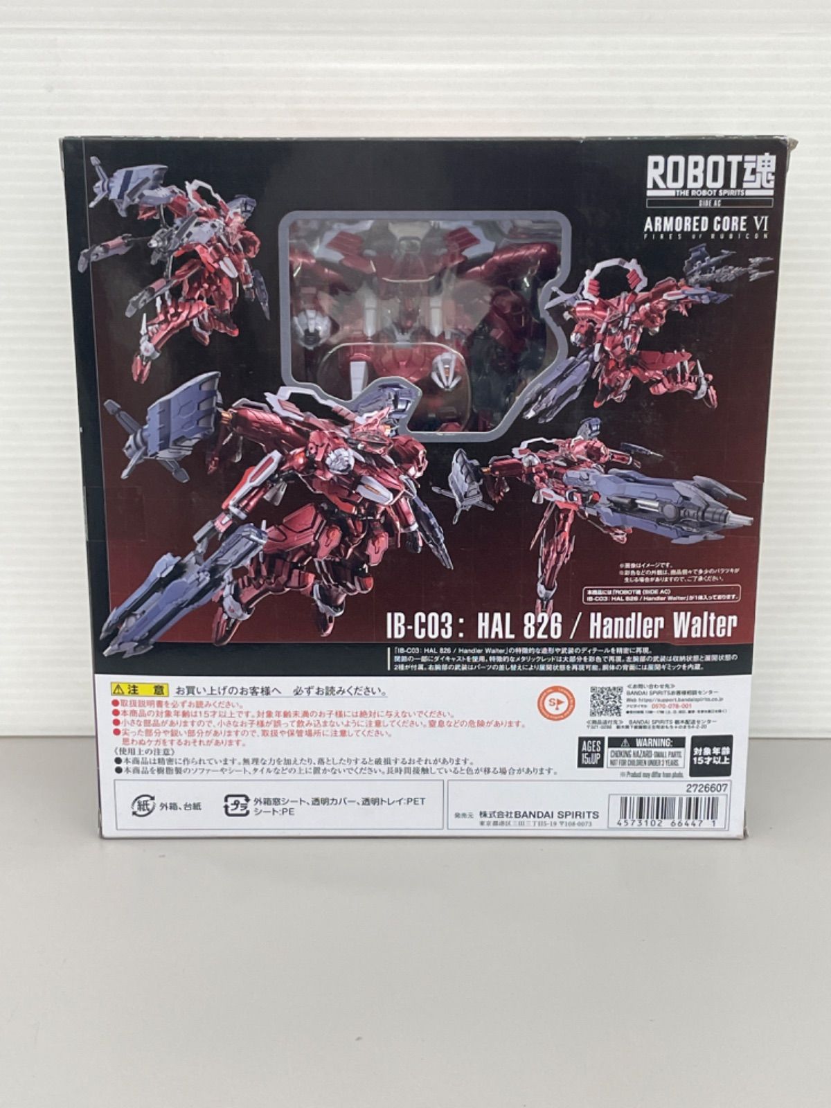 ROBOT魂 SIDE AC IB-C03：HAL 826 / Handler Walter（ARMORED CORE(TM 