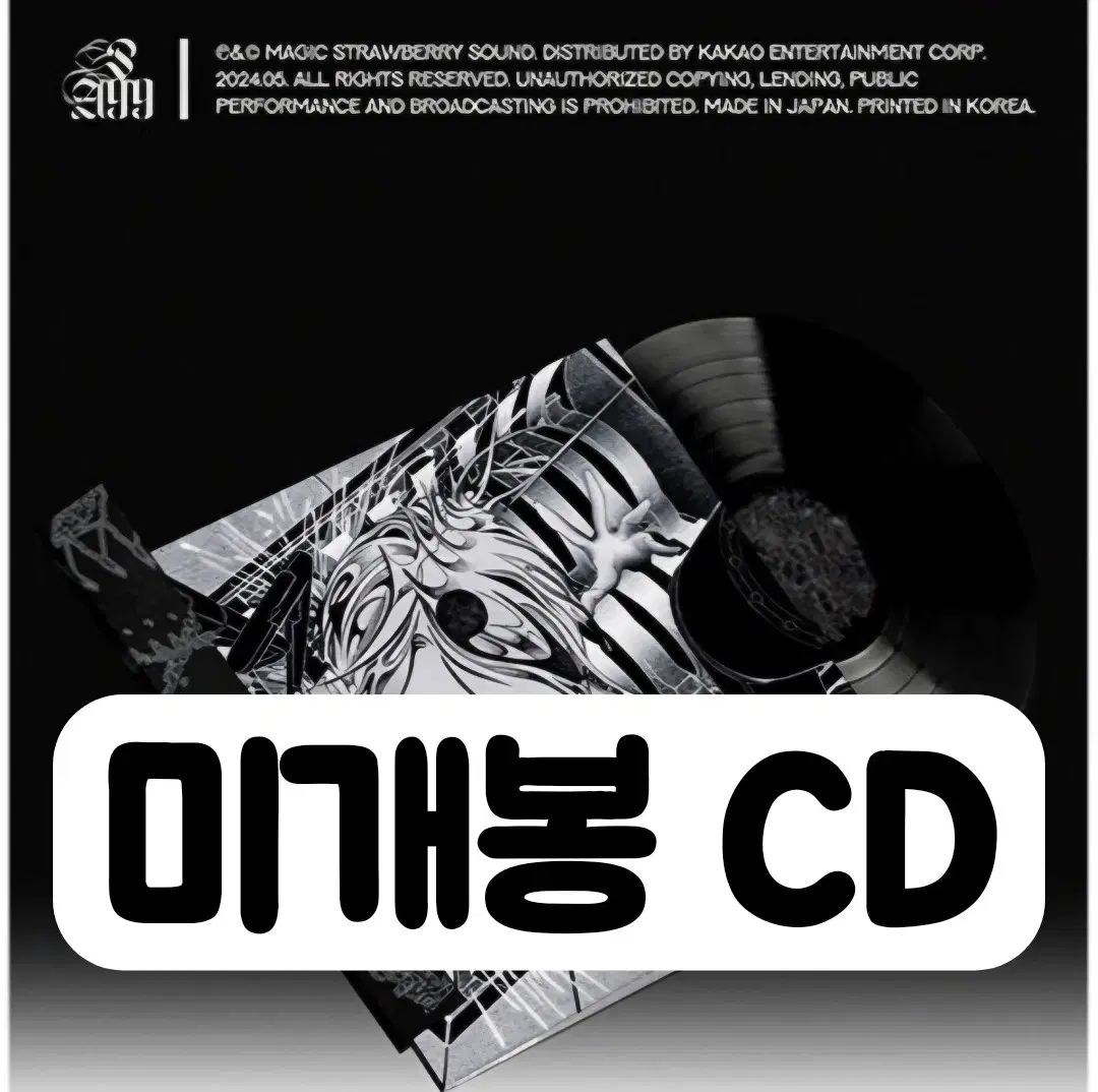 韓国音楽 Silica Gel (シリカゲル) - 2集 「POWER ANDRE 99」 (2CD+