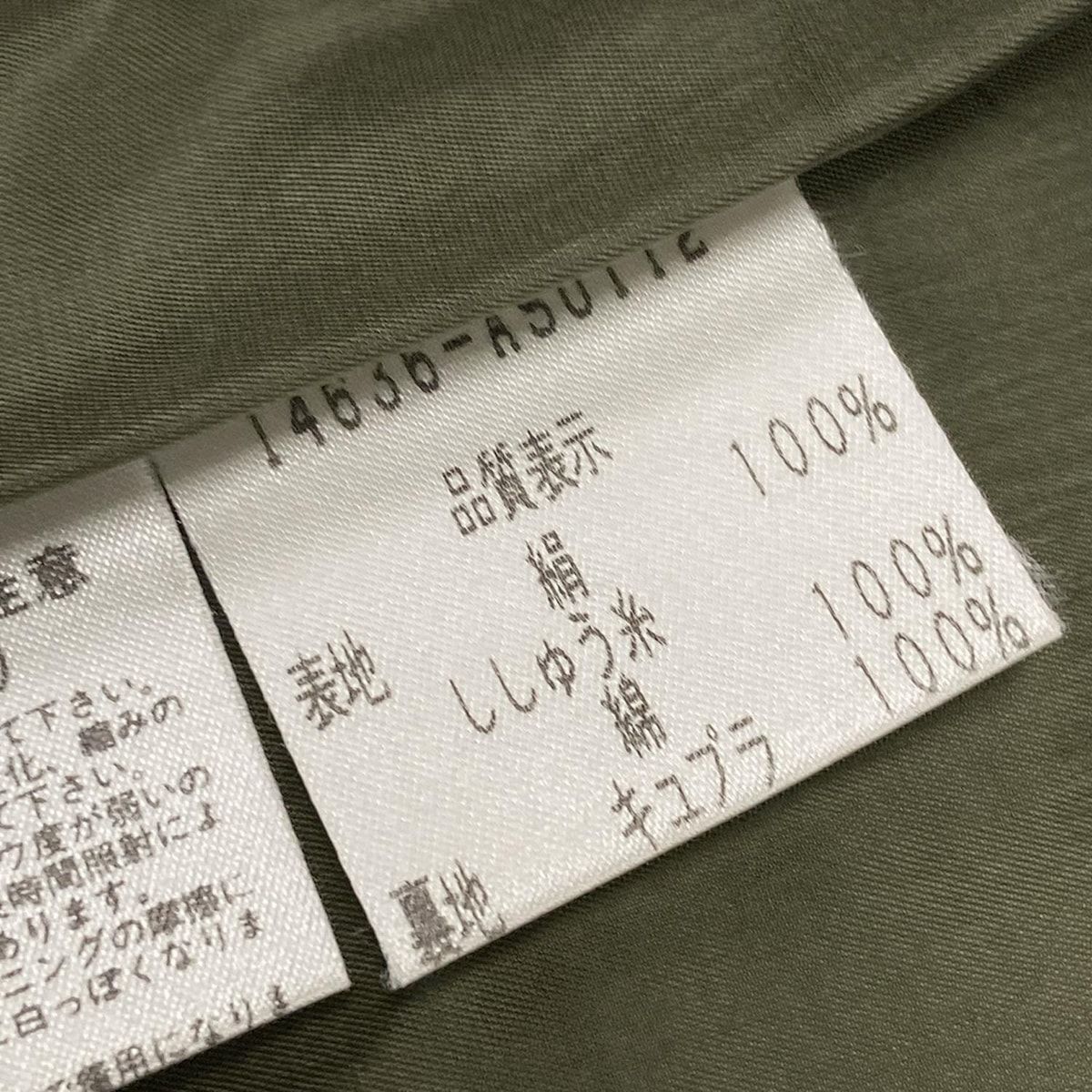 スカート サイズ40
