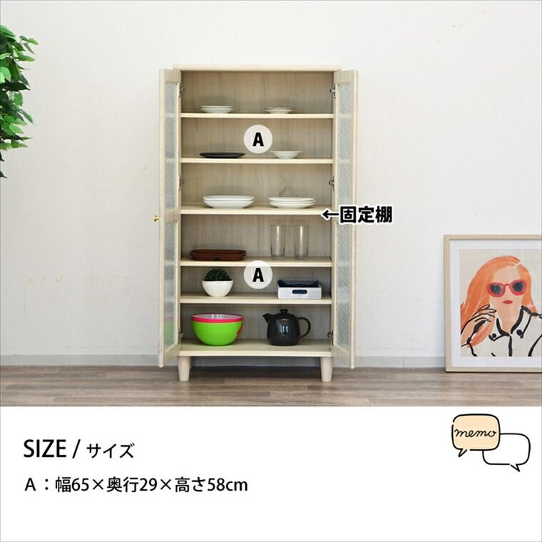 省スペース 木製