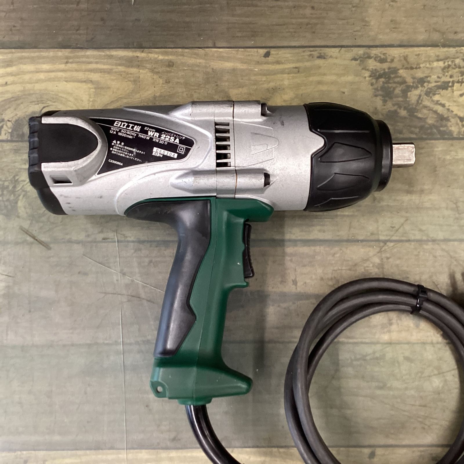日立工機 WR22SA 100V インパクトレンチ プロショップ