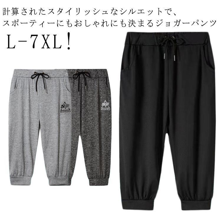 【2024年製 新品】 WANDERSON パンツ スウェットパンツ ブラック/ベージュ パンツ