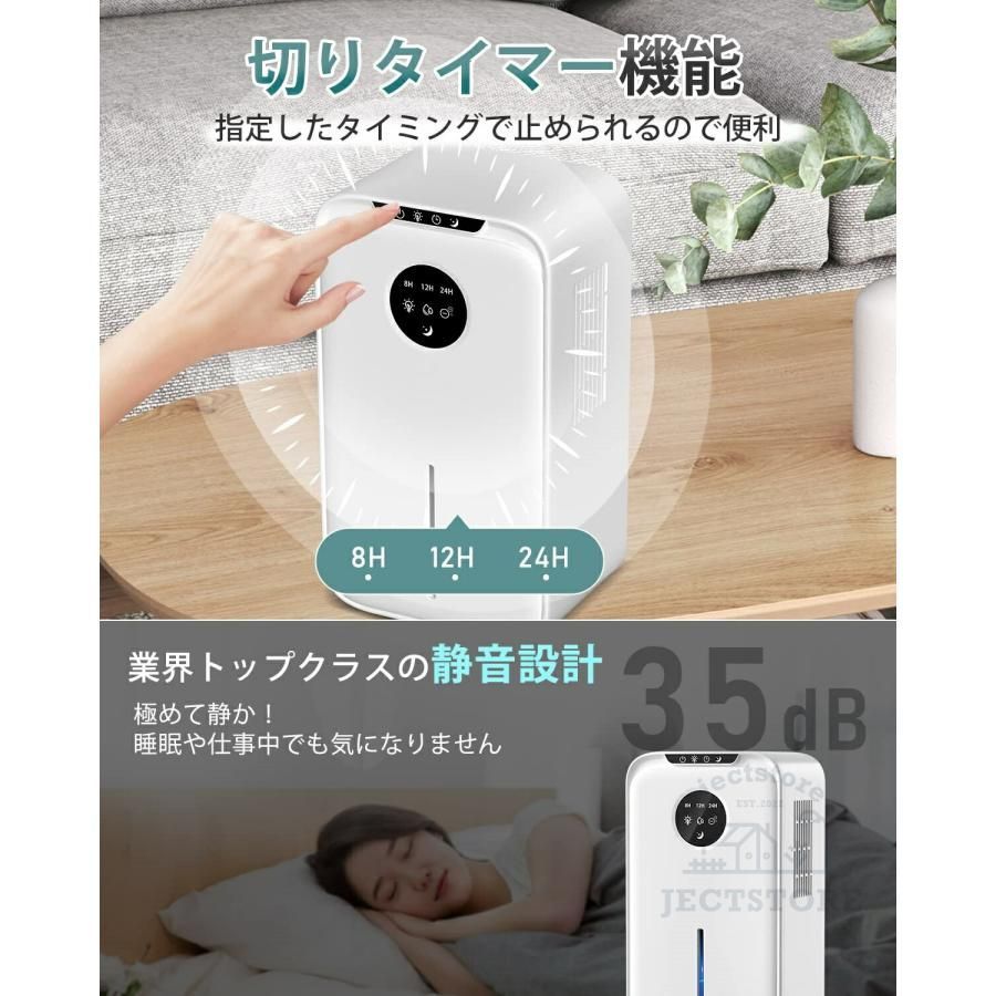 小型 湿気取り