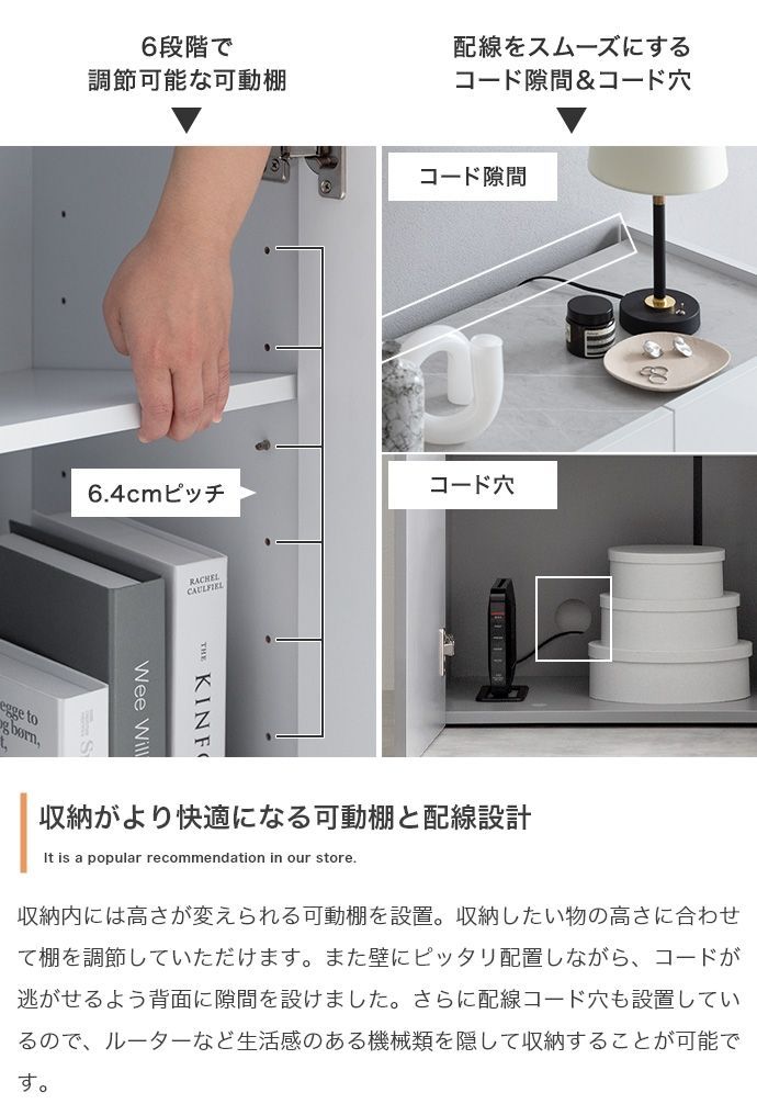 【送料無料】【幅70cm】Anq キャビネット 石目調 棚 収納 ストーン 楽天市場】Anq アンク キャビネット サイドボード 扉収納 スリム