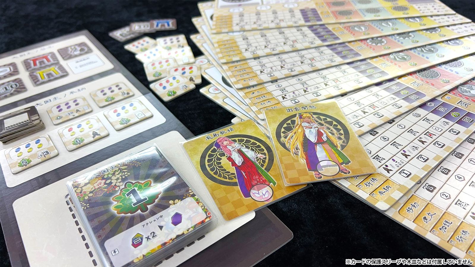 在庫 SKETCH ラフスケッチ LAUGH ボードゲーム Inc. 反逆の狼煙 最後の巫女 WWW_STEELWINDOWSANDDOORS_COM