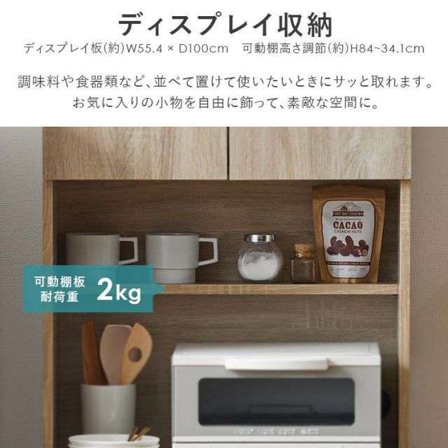 キッチンカウンター 幅120cm シンプル おしゃれ 食器棚 収納 d4208