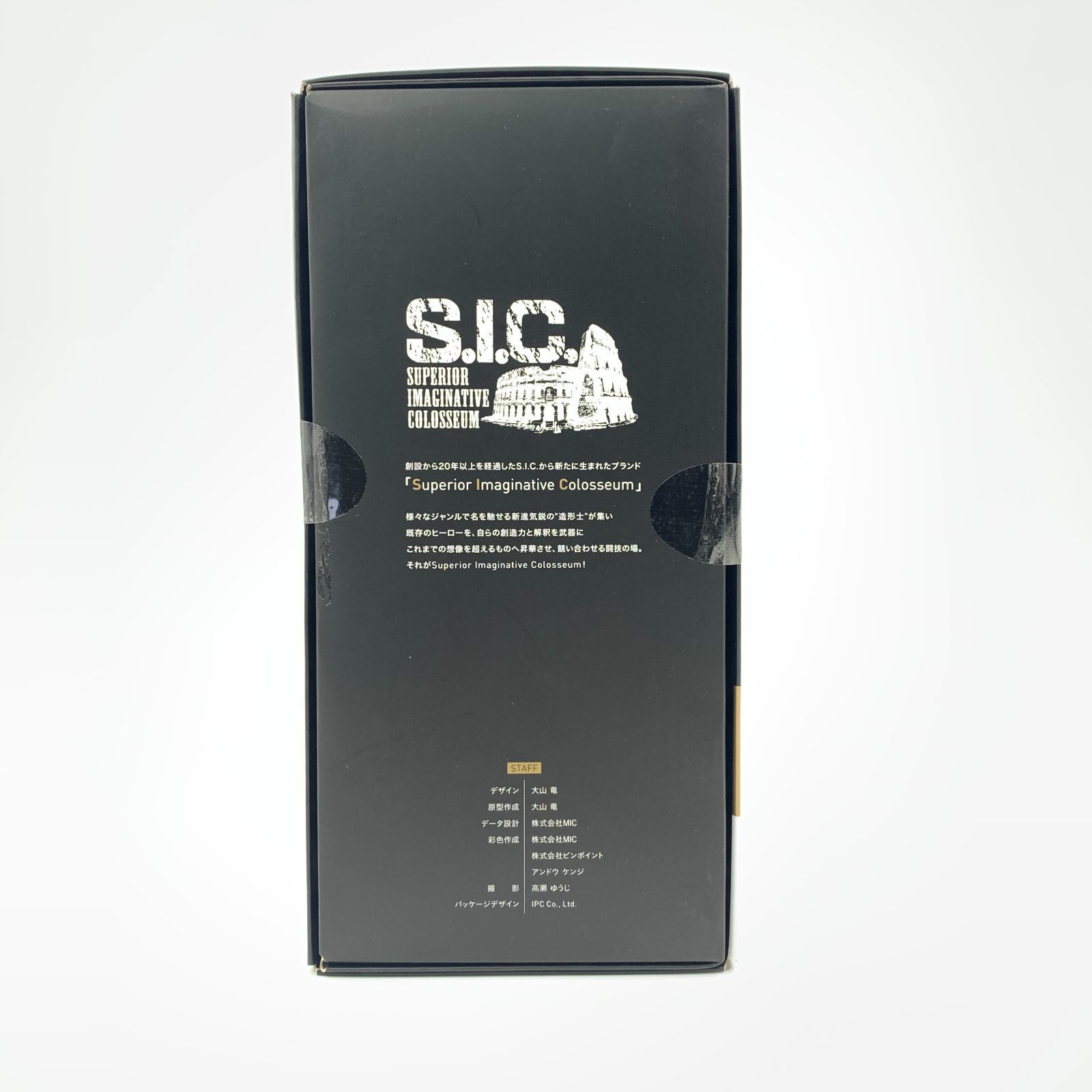 【新品未開封】S.I.C. 仮面ライダークウガ マイティフォーム 早期購入特典付 S.I.C. 仮面ライダークウガ マイティフォーム | 魂ウェブ