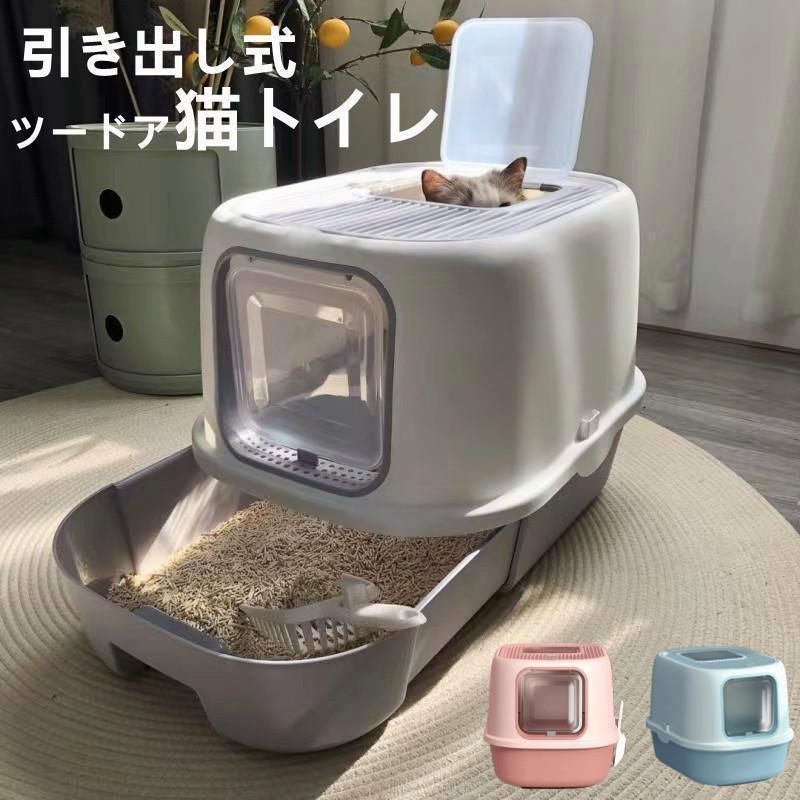 猫トイレ 猫用トイレ本体 大型 ネコトイレ ツードア スコップ付き 大