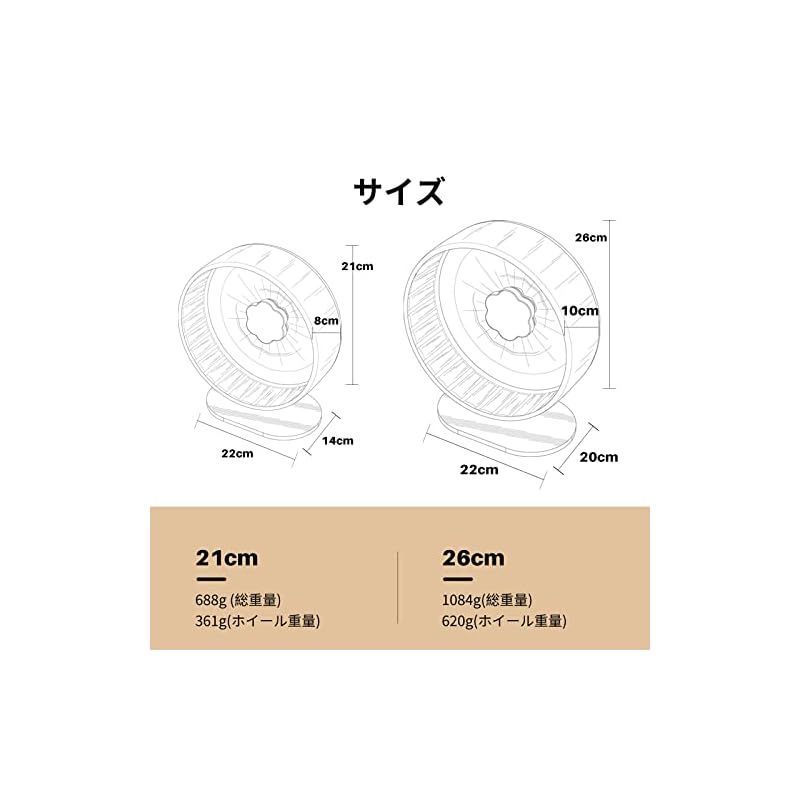 BUCATSTATE ハムスター 回し車 21 サイレントホイール スター BUCATSTATE ハムスター 回し車 21 サイレントホイール スター