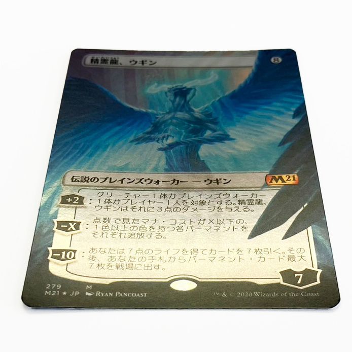 精霊龍、ウギン　ボーダーレス　foil  日本語 ショーケース枠)精霊龍、ウギン/Ugin, the Spirit Dragon《日本