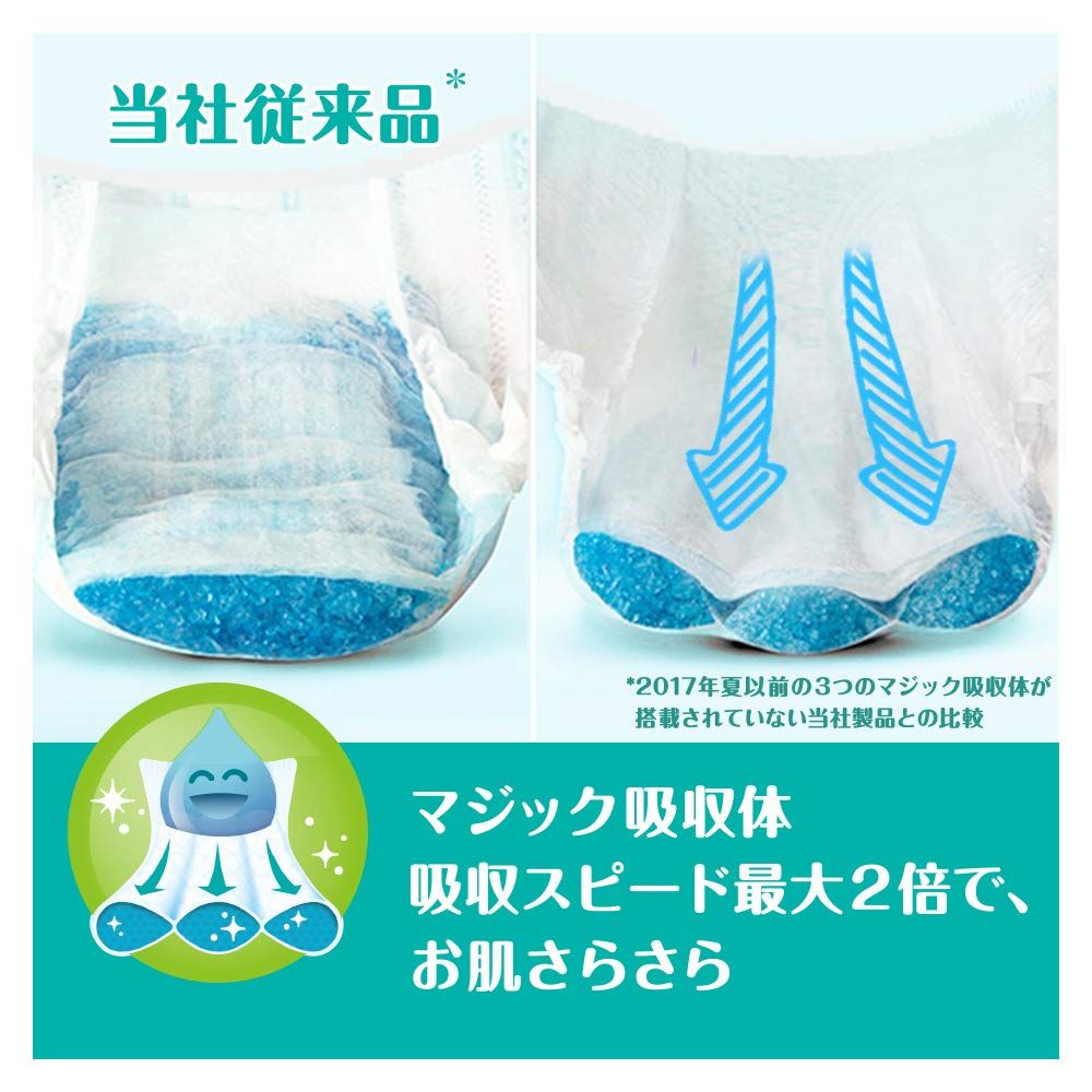 おしりふき 肌へのいちばん