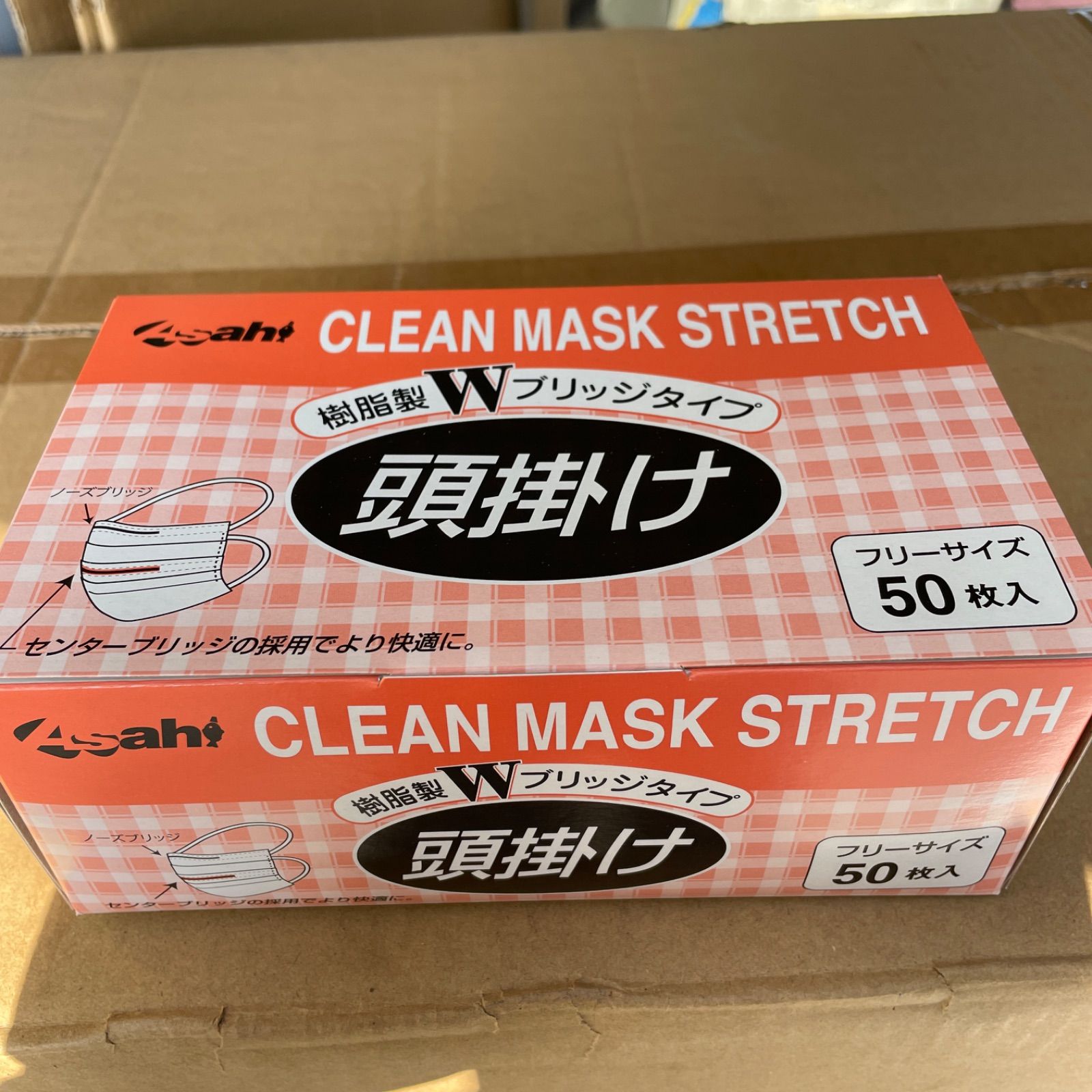 クリーンマスク 頭掛け 樹脂製Wブリッジタイプ 50枚×60箱　新品未使用 クリーンマスク 頭掛け 樹脂製Wブリッジタイプ 50枚×60箱 新品未使用
