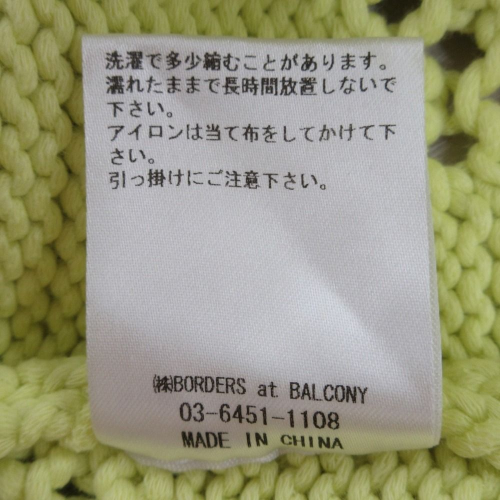 CARDIGAN カーディガン