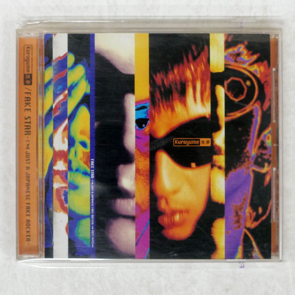 国内盤 黒夢/FAKE STAR?I'M JUST A JAPANESE FAKE ROCKER?/EMI