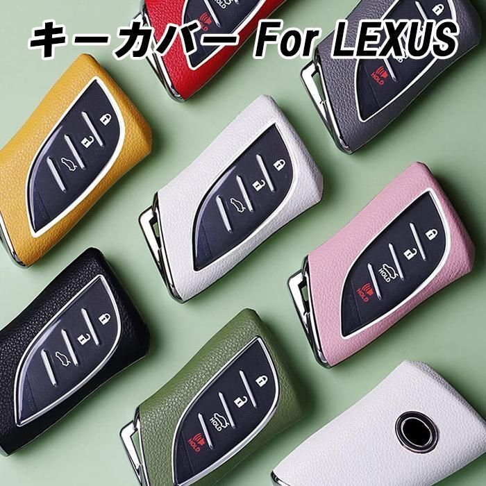 レクサス車用 キーケース キーカバー LX NX UX ES LC LS LBX などに適合 フルカバー ハードタイプ アクセサリー カスタム パーツ
