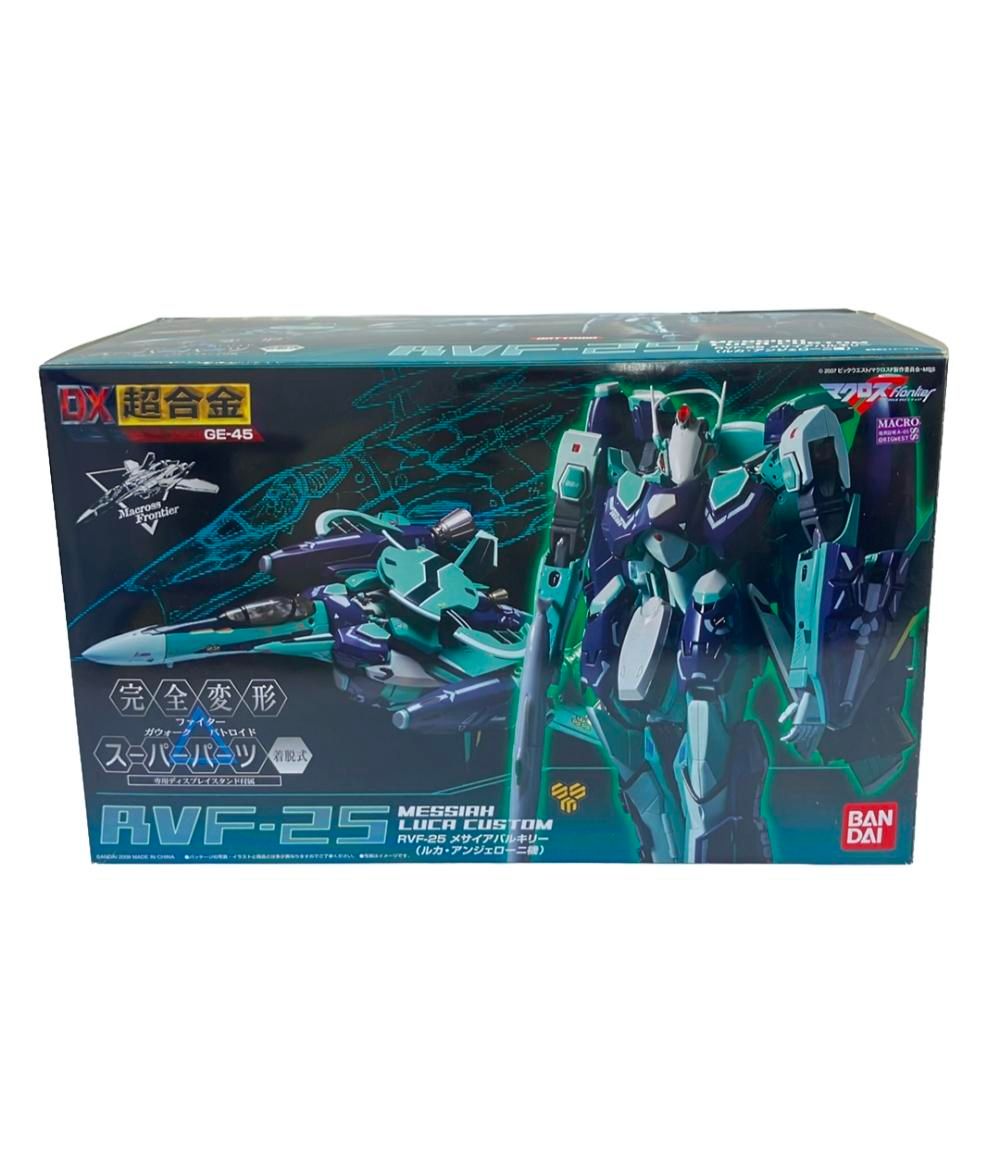 美品 マクロスF フィギュア RVF-25 メサイアバルキリー ルカ・アンジェローニ機 DX超合金 バンダイ