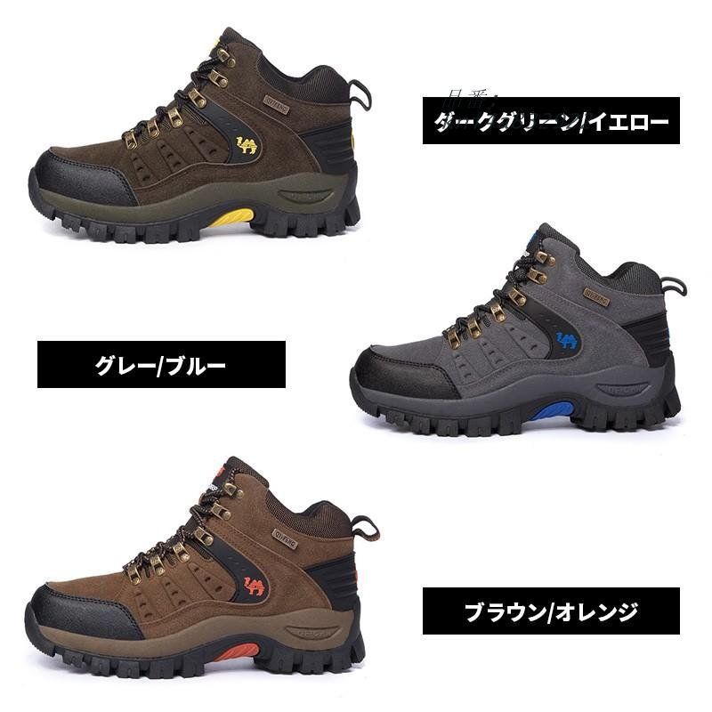 トレッキングレディース メンズ 登山靴 カップル ペアルック お揃い 軽量 アウトドア 疲れない スポーツ運動靴 kni4a832922