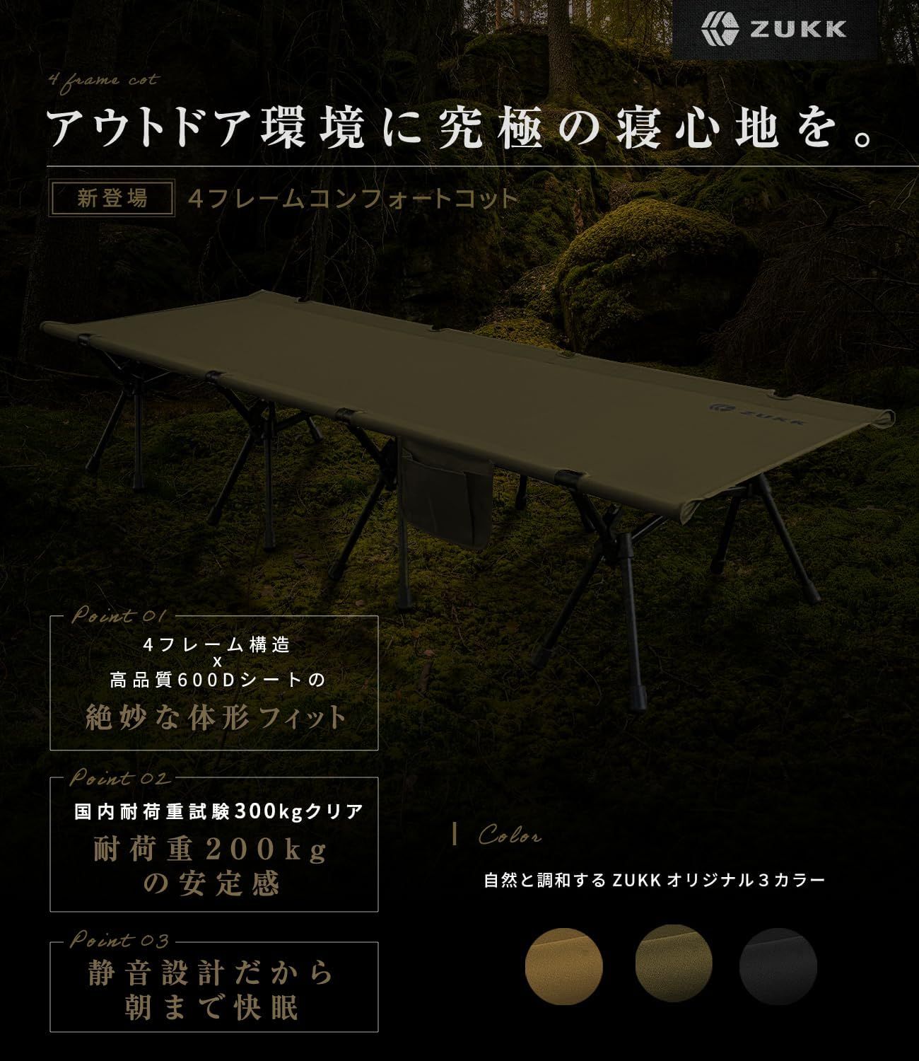 ベッド 高耐久