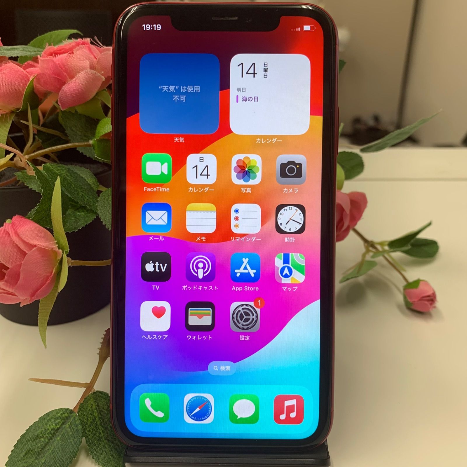 iPhone Xr 128GB