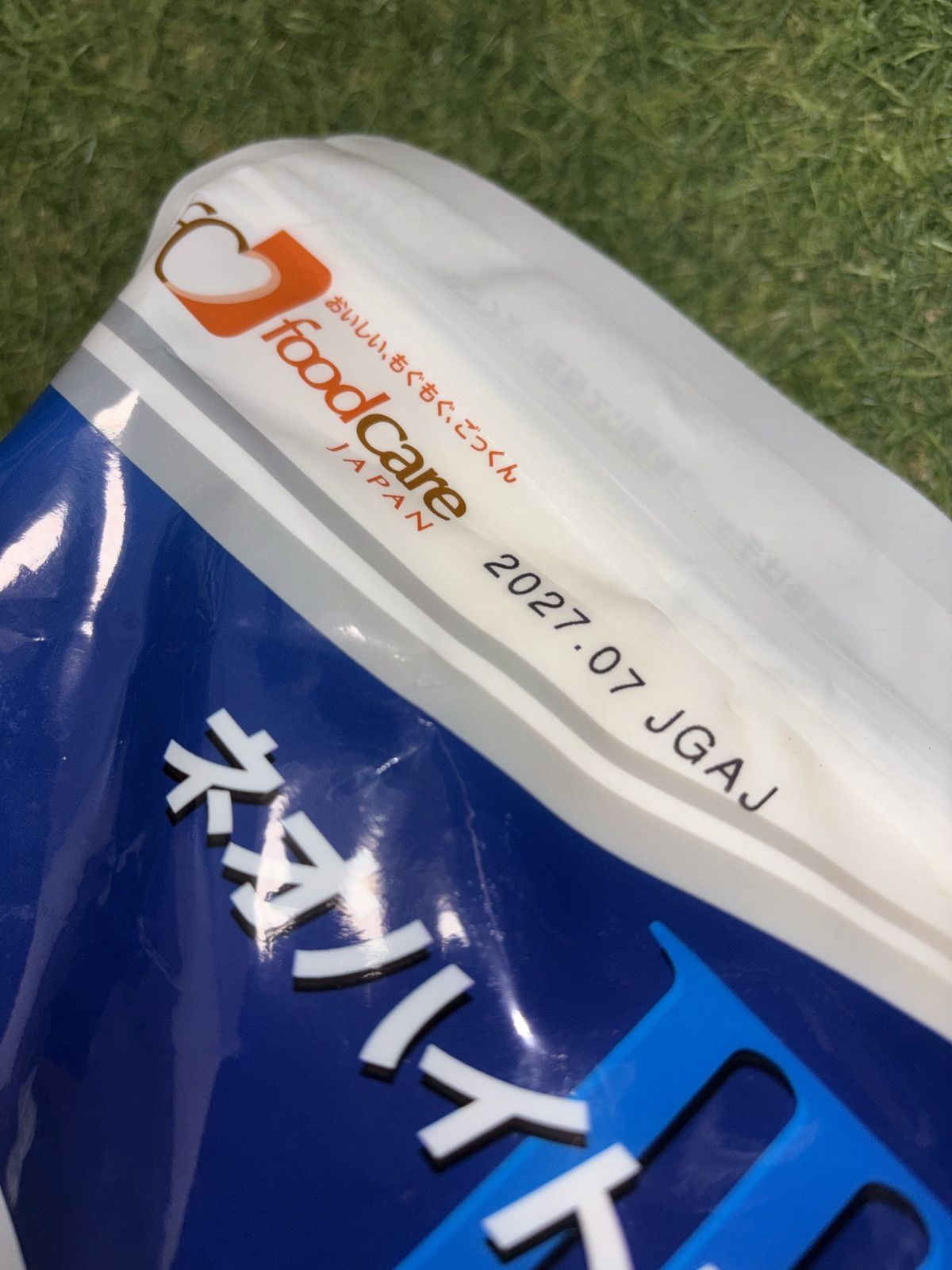 2個　ネオハイトロミールIII 2kg フードケア　賞味期限2027.07 2個 Amazon.co.jp: 【フードケア】ネオハイトロミールlll 2kg