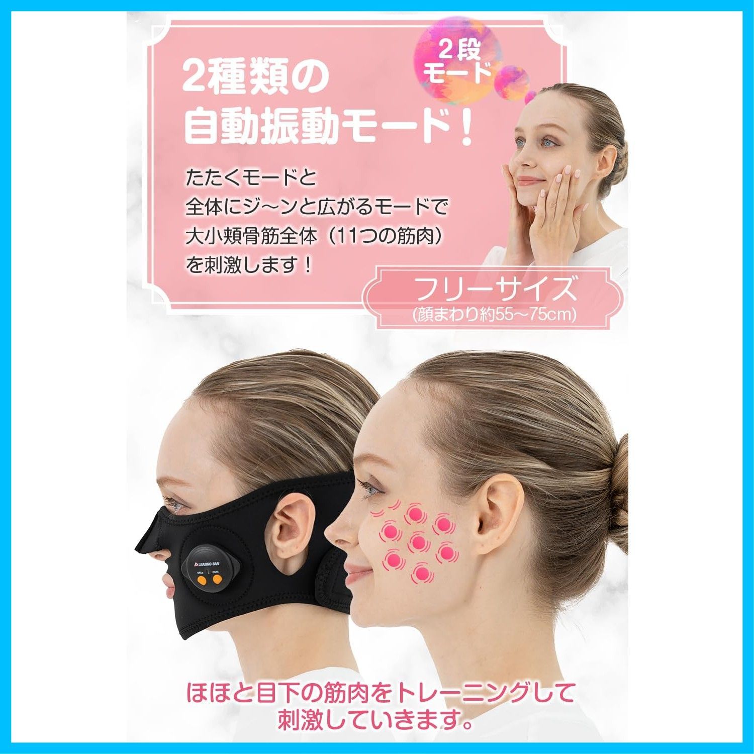 プリージングサン 美容