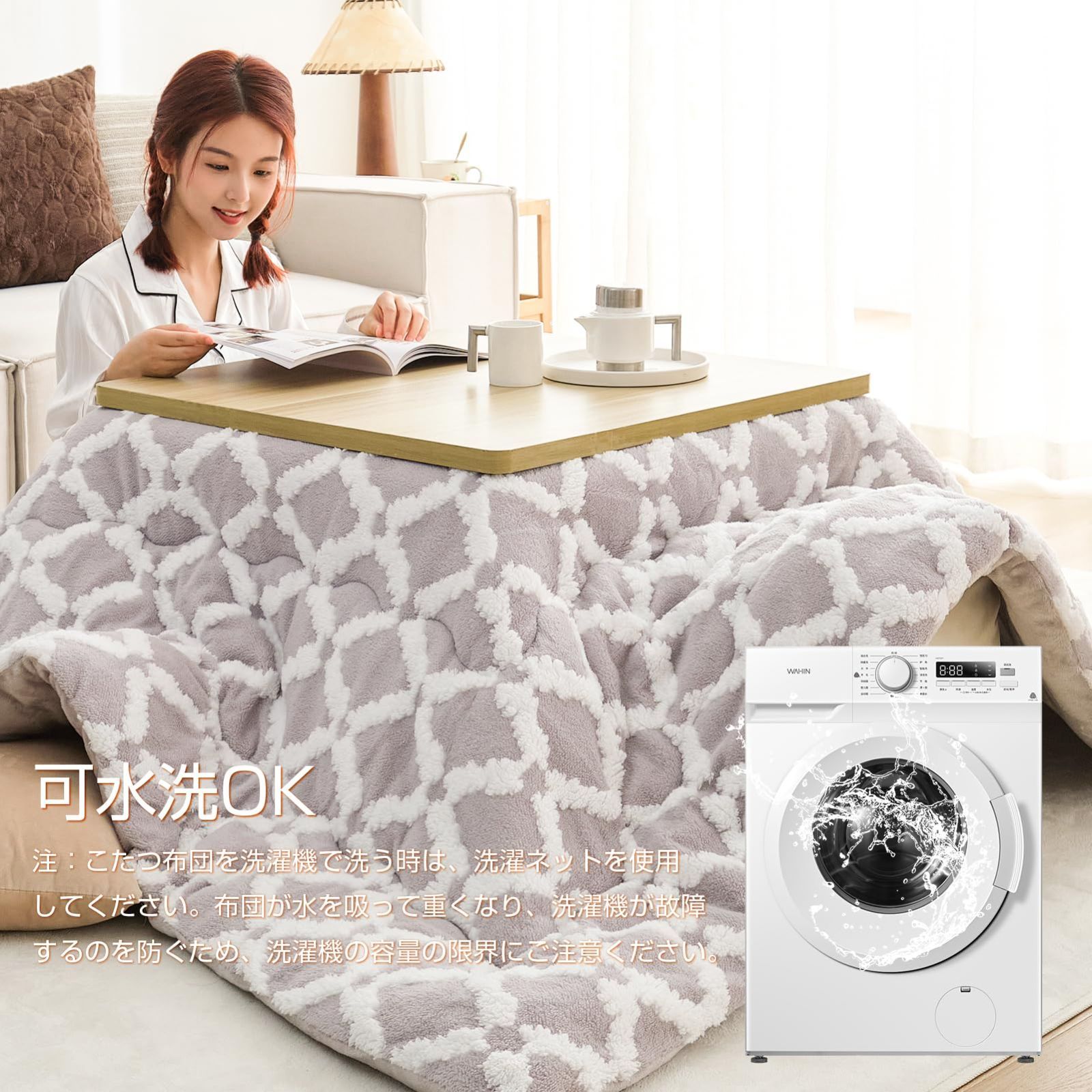 Colorsroom こたつ布団 長方形 こたつ掛け布団 リバーシブル 表と裏で