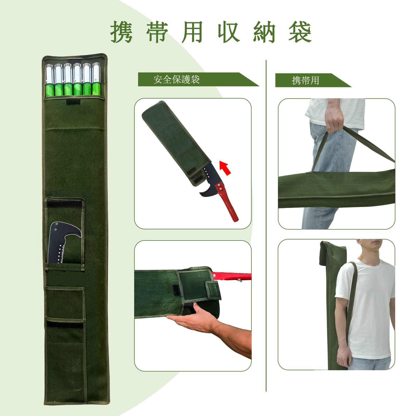 園芸用高枝鋸 E