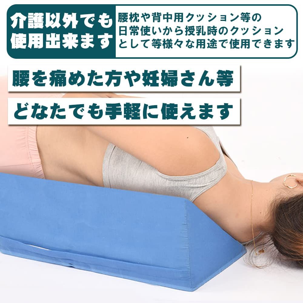 2個セット : 介護用クッション 三角クッション サポート 床ずれ防止 三角マット 介護用 カバー洗濯可能 三角 体位変換 洗濯可能 こだわりの滑り止め加工 介護用三角マット カバー取外し 高評価三角クッション
