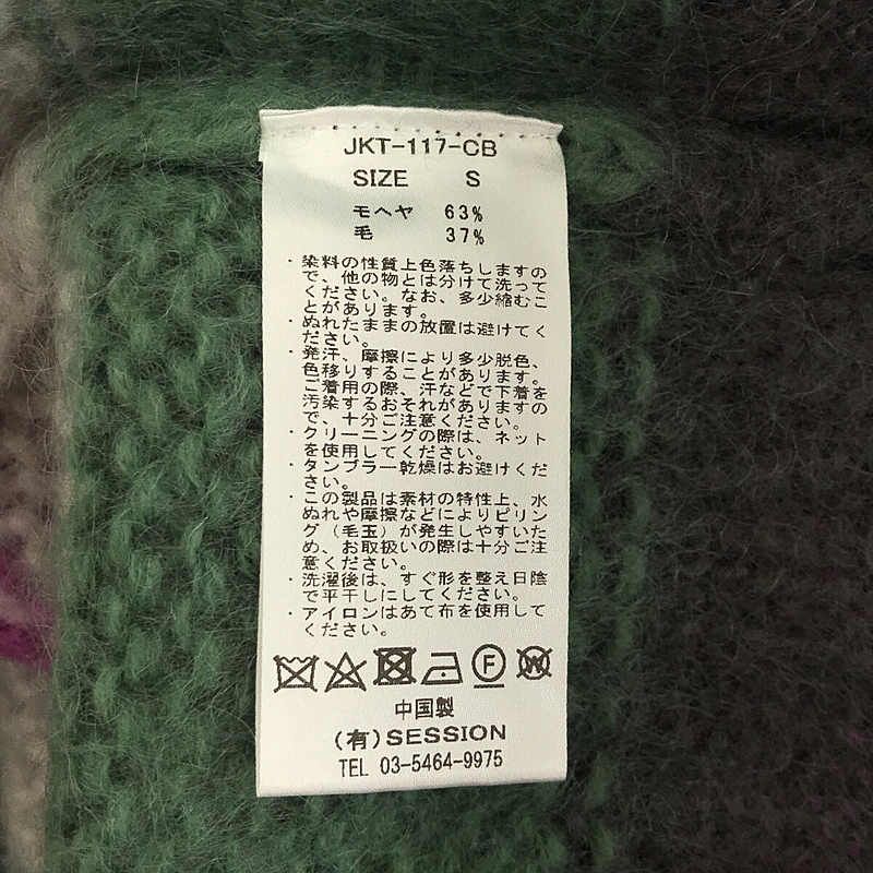 【美品】  SAYAKADAVIS / サヤカディヴィス | モヘア ボーダー クルーネックニット | S | グレー系 | レディース 美品】 SAYAKADAVIS / サヤカディヴィス | モヘア ボーダー クルー