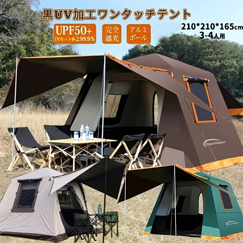 黒UVカット加工