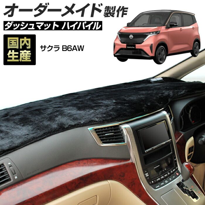 新品送料無料！18クラウン専用設計レザー調ダッシュボードマット Amazon | 低反射レザー素材 クラウン18系12代 ダッシュボード