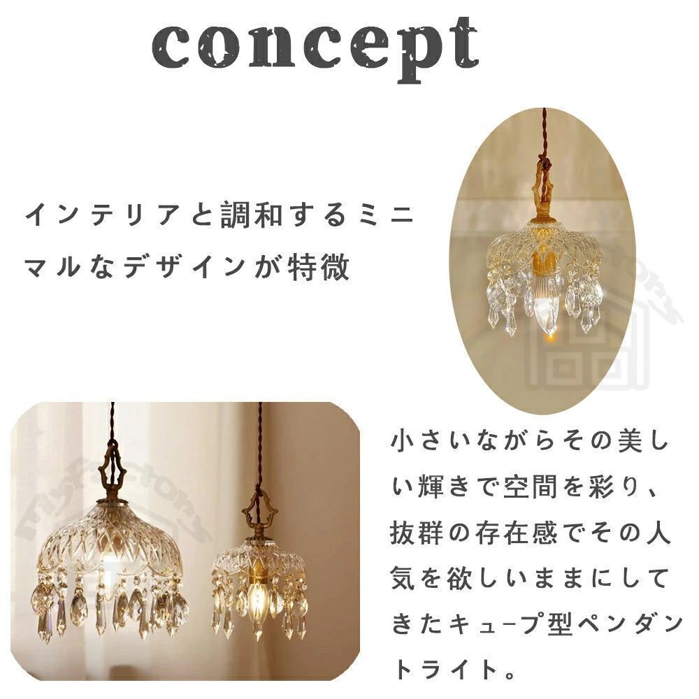 ペンダントライト