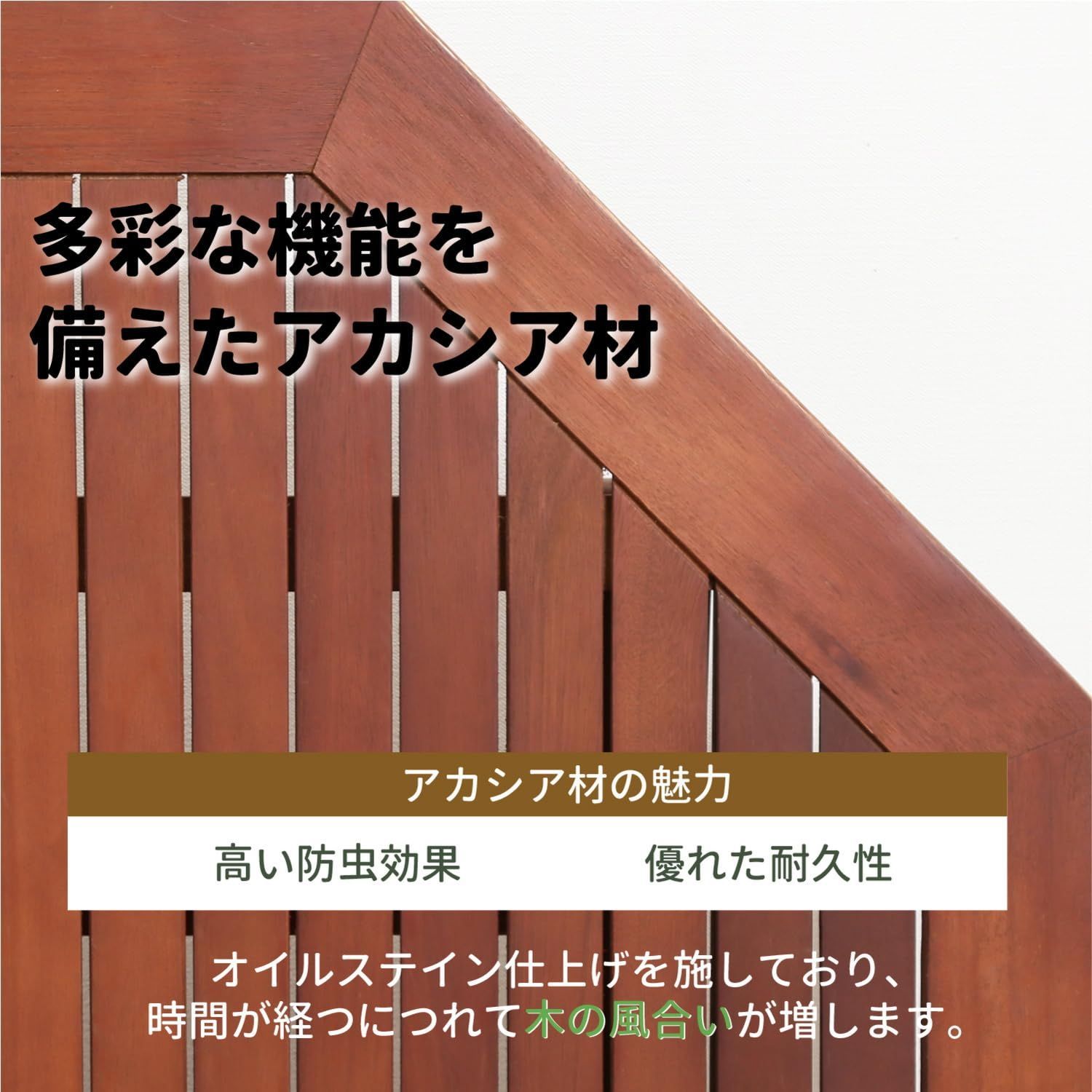 天然木 ブラウン