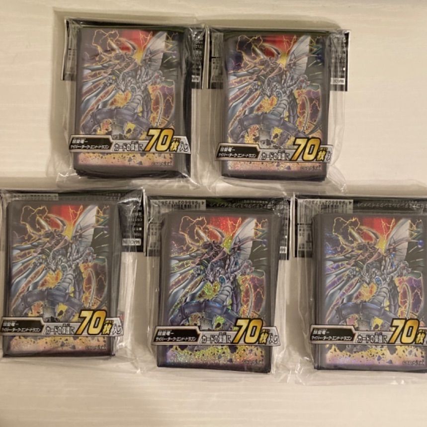 日本初の 新品 未使用 遊戯王スリーブ 鎧皇竜 サイバーダークエンドドラゴン 5個セット カード Lavacanegra Com Mx Lavacanegra Com Mx
