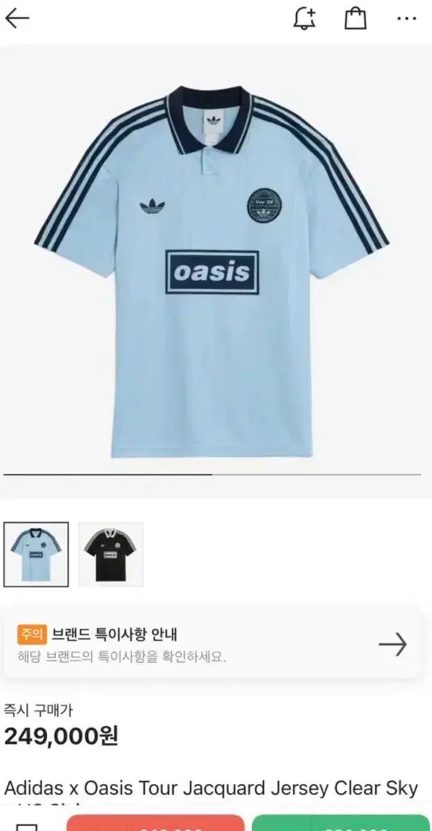 XLサイズ adidas × Oasis ツアー ジャカード ジャージ ADIDAS