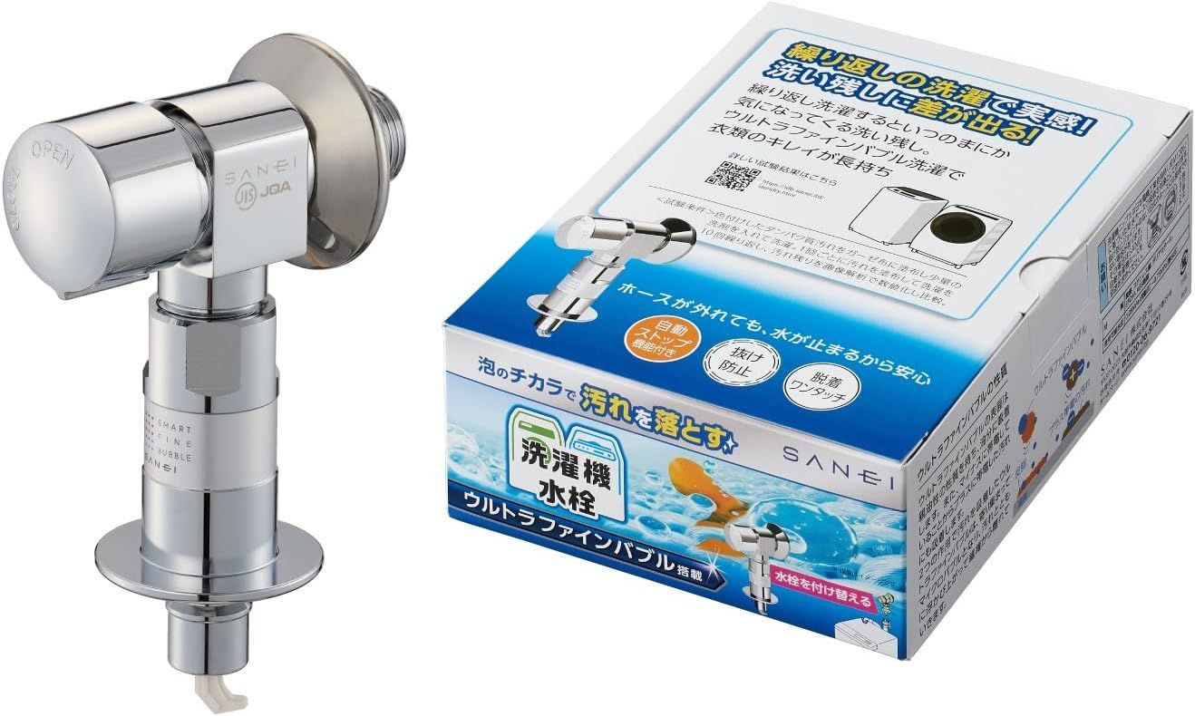 SANEI 洗濯機送り座水栓 ウルトラファインバブル発生 90開閉 スリムタイプ 安全装置付き PY1433T6V