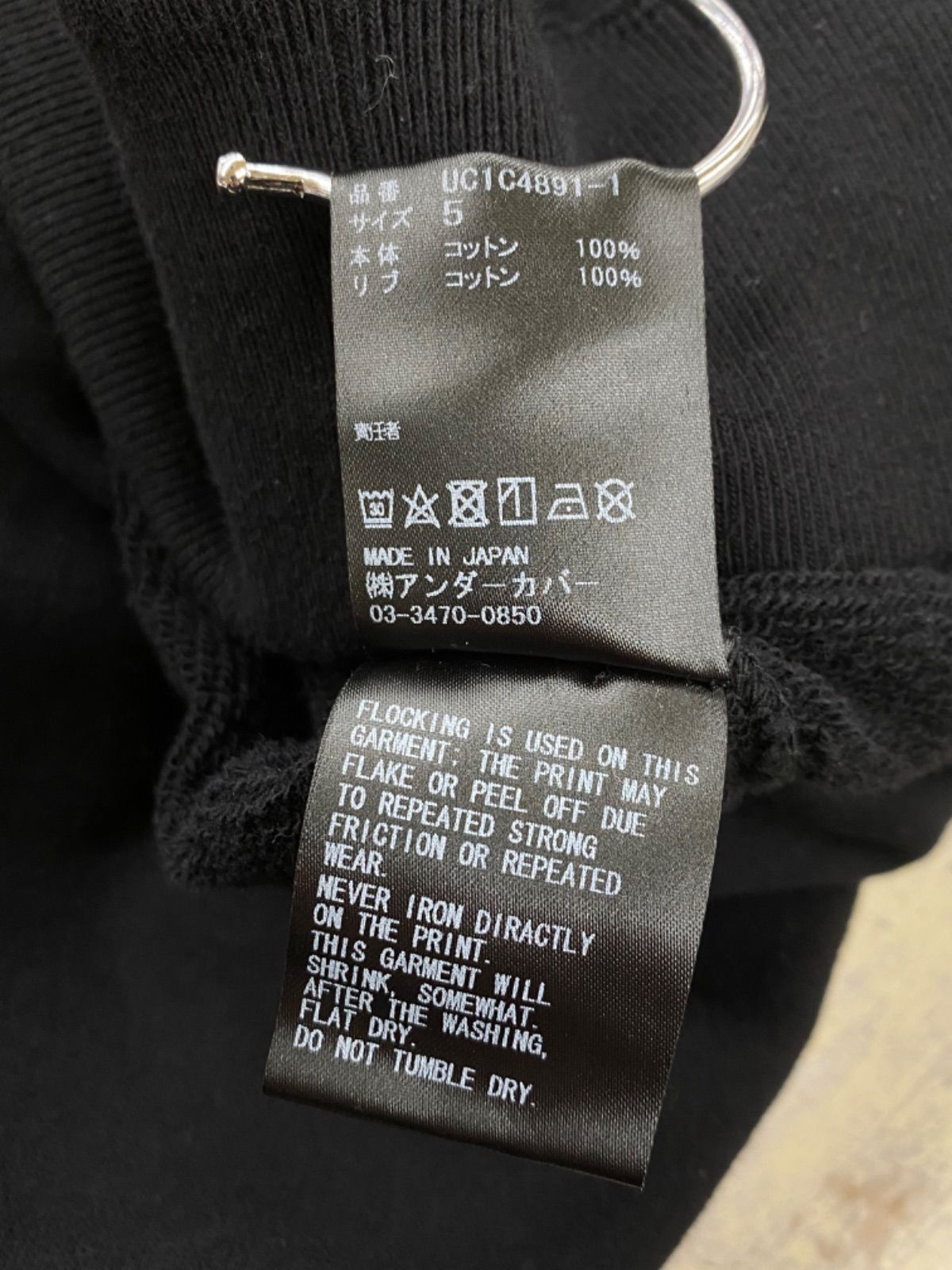 新品】UNDERCOVER 23SS I LOVE POST PUNK 黒 3 【公式通販】