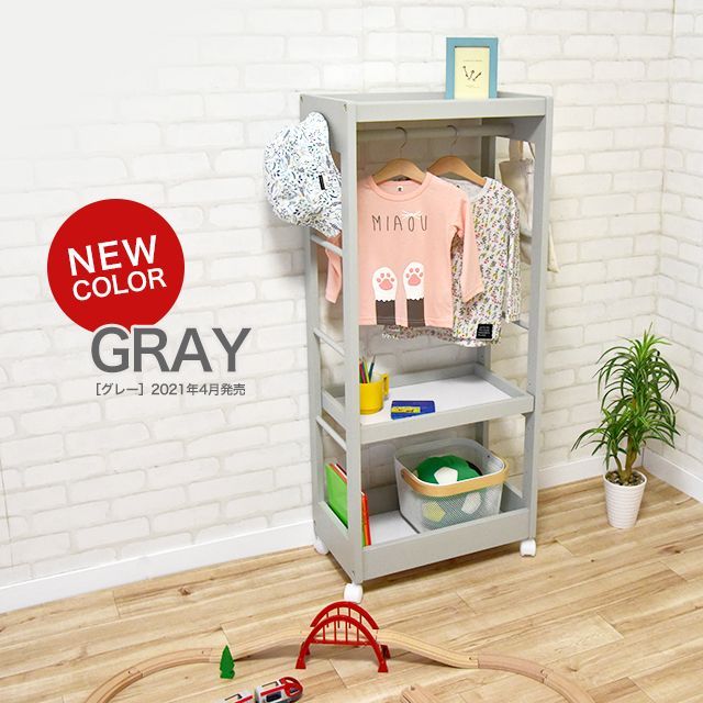 キッズハンガーシェルフ KDH-3003 自発心を促す ワードローブ ランドセルラック 木製 ハンガー 子供 ハンガーラック キャスター付き 子供用 収納 子ども 玄関 リビング 子供部屋 ラック 棚付き おしゃれ Kidzoo キッズーシリーズ