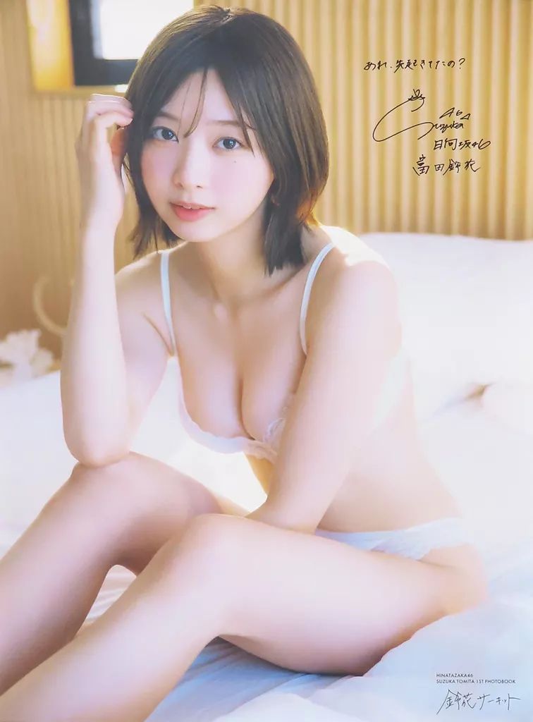 富田鈴花 生写真 まとめ売り 300枚程 中古】ポスター 折り目なしB3ポスター 富田鈴花 「日向坂46 富田鈴花