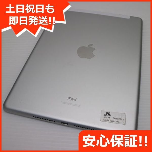 SIMフリー