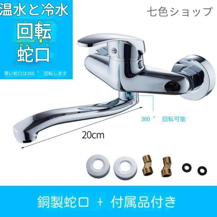 SXSWCH バスルーム蛇口、キッチン蛇口、レトロブラック2穴壁 SXSWCH バスルーム蛇口、キッチン蛇口、レトロブラック2穴壁
