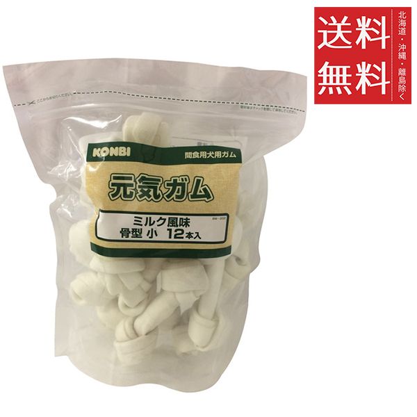 同梱不可 6個セット コンビ オリジナル 元気ガム ミルク風味 骨型 小 5インチ 12本入り