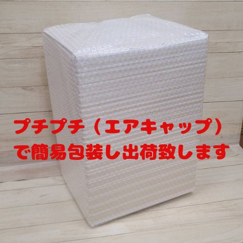 の為保証対象外