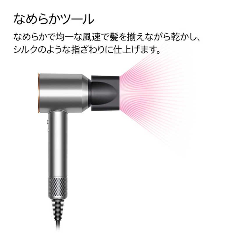 新品 未開封 】 ダイソン dyson Dyson Supersonicヘアドライヤー