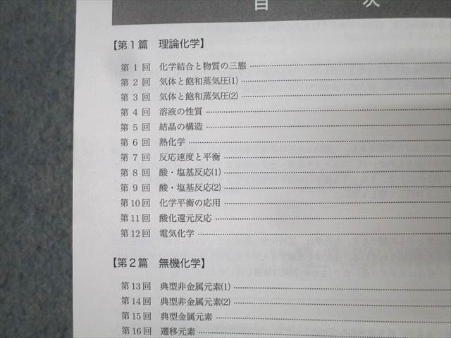 テキスト 状態良