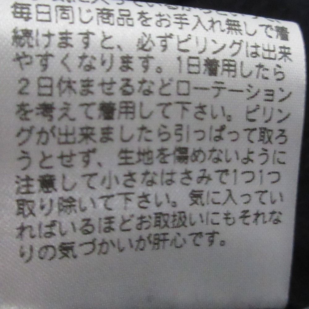 ウールシルク ジャケット